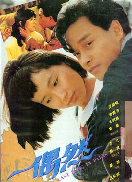 热血赛场 高清大片