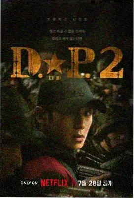 王朝风云 剧集